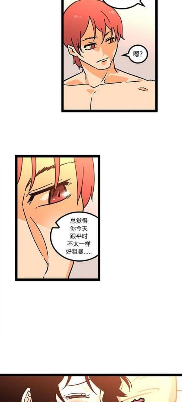 第40话3