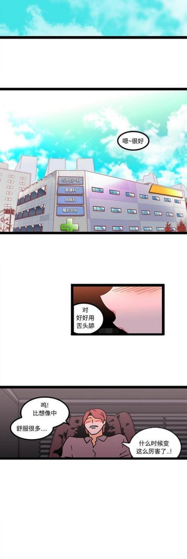 第42话1