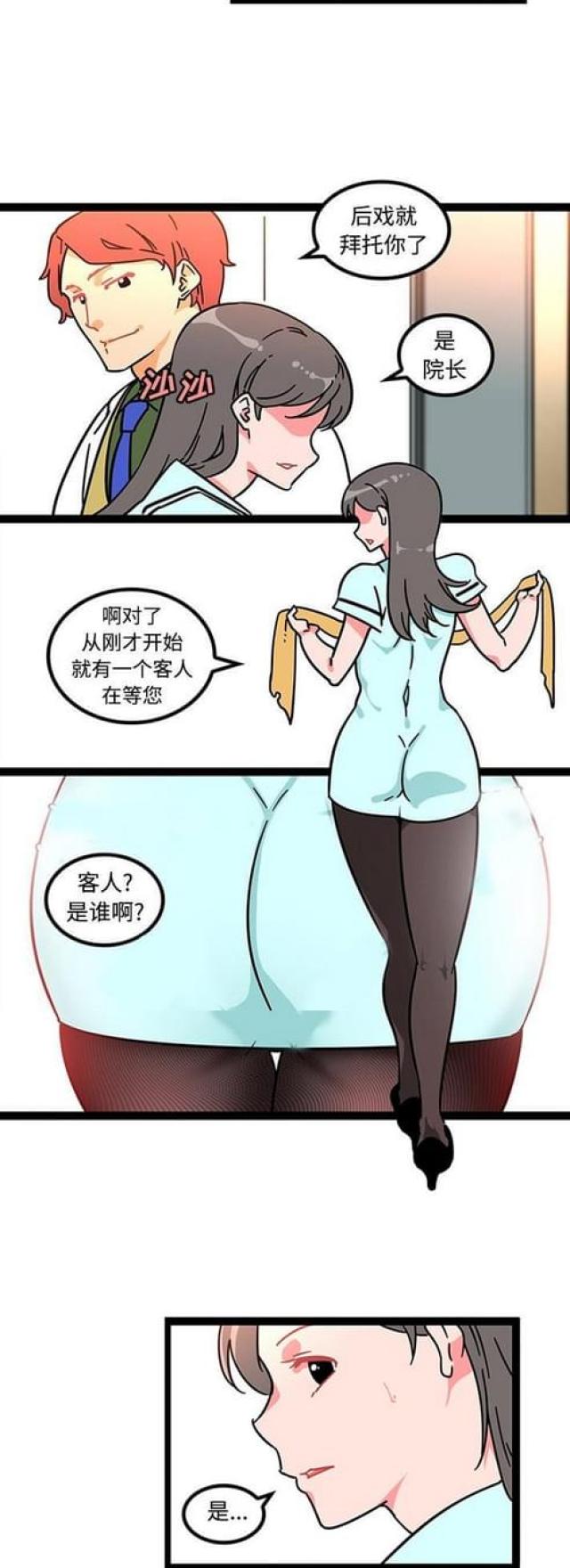 第45话1