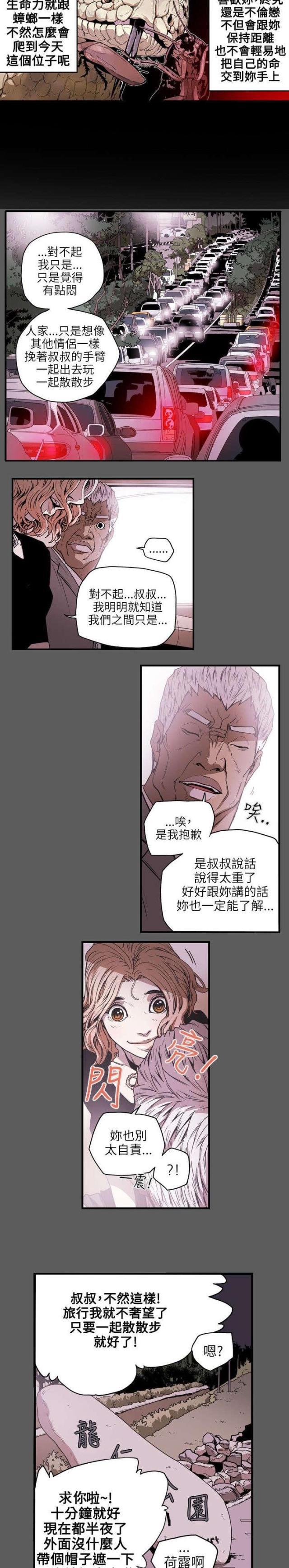 第22话3