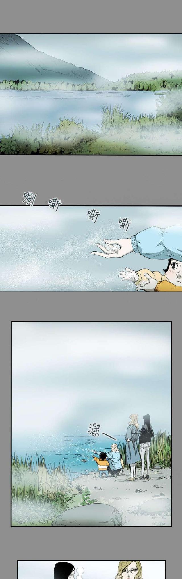 第43话1