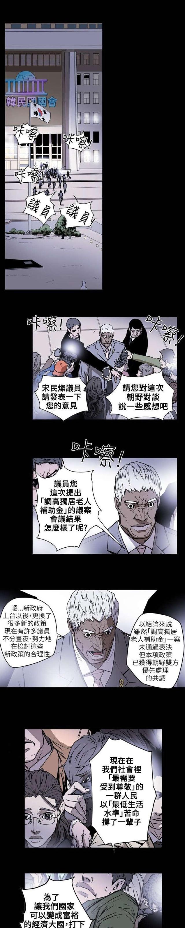 第18话0
