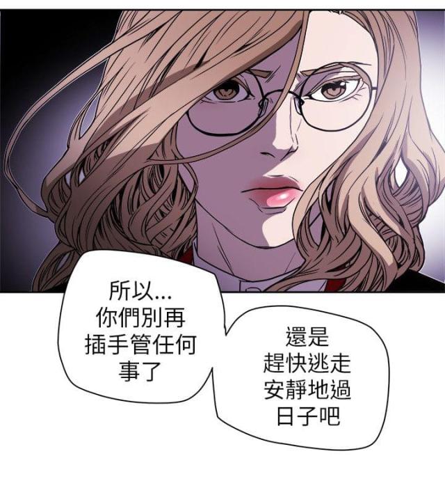 第83话3