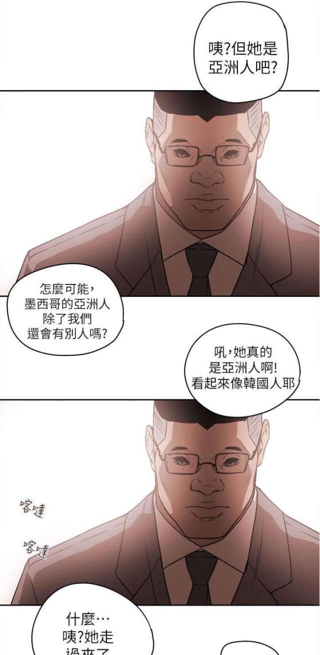 第94话3