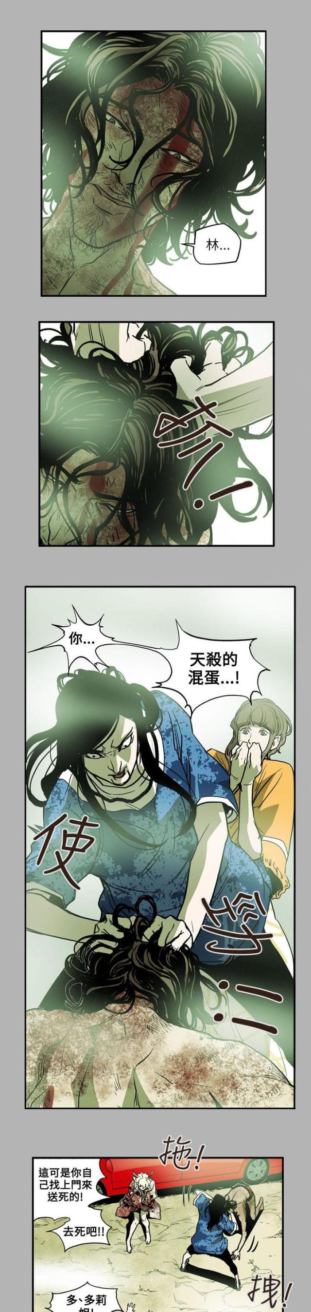 第67话1