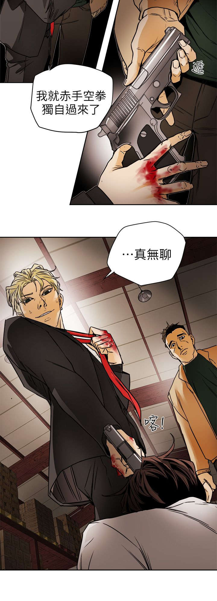 第115话3