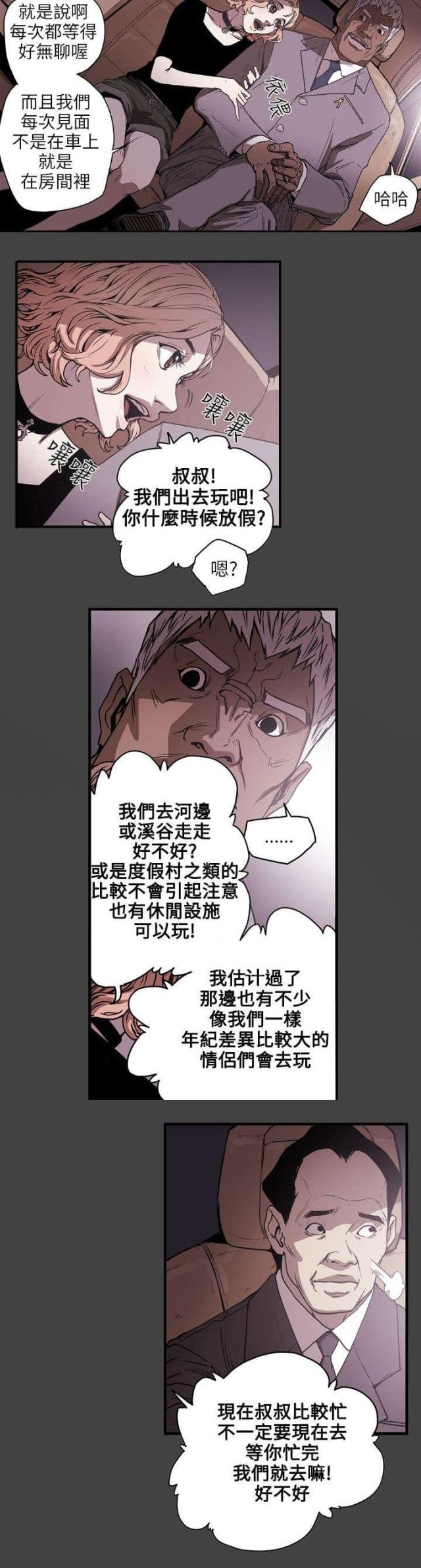 第22话1
