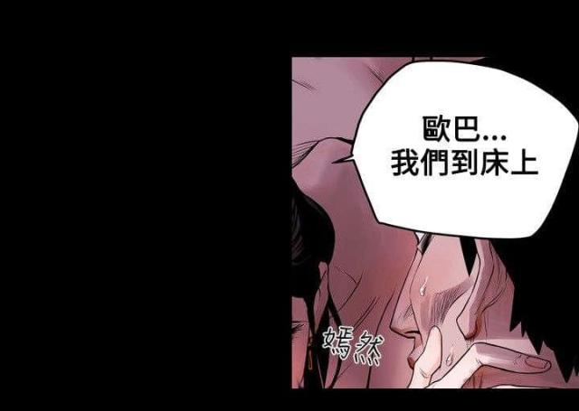 第14话4