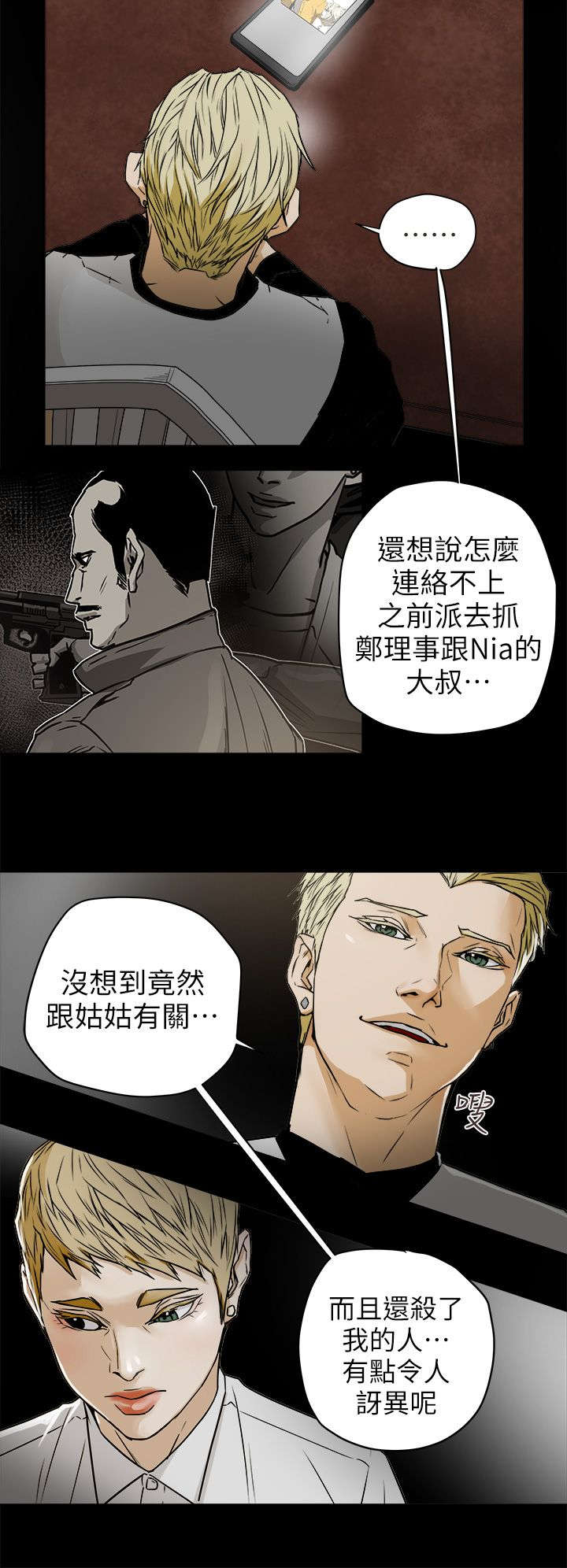 第112话1