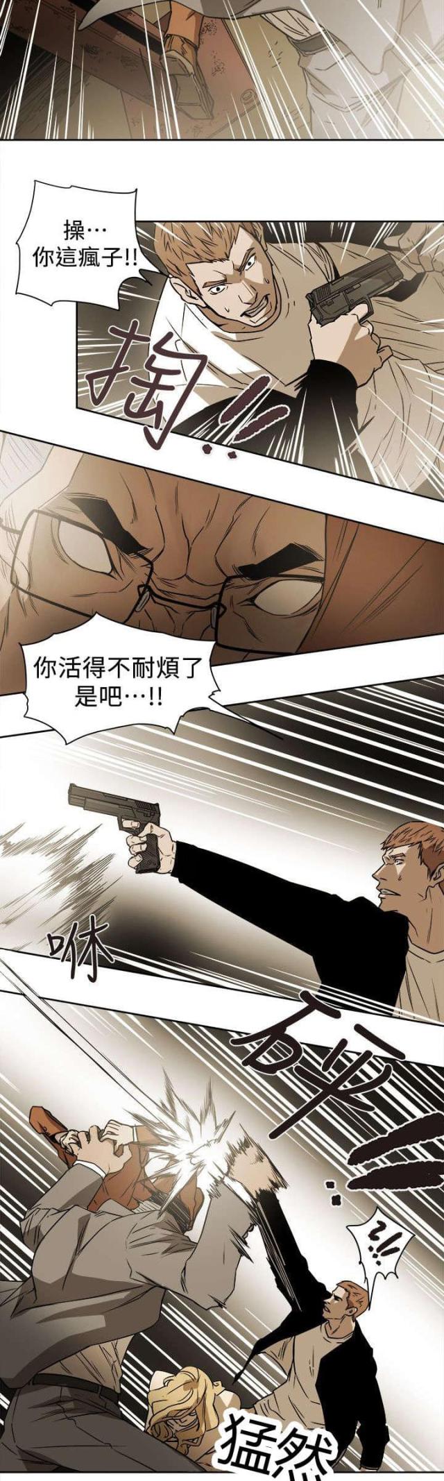 第97话1