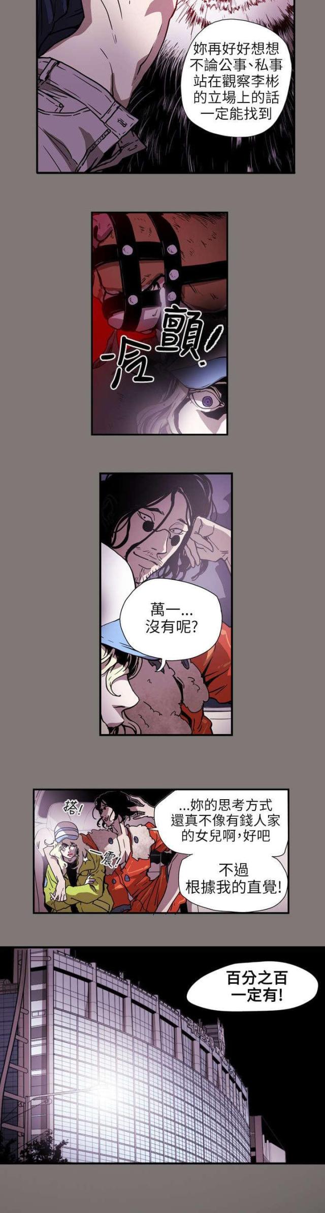 第62话2