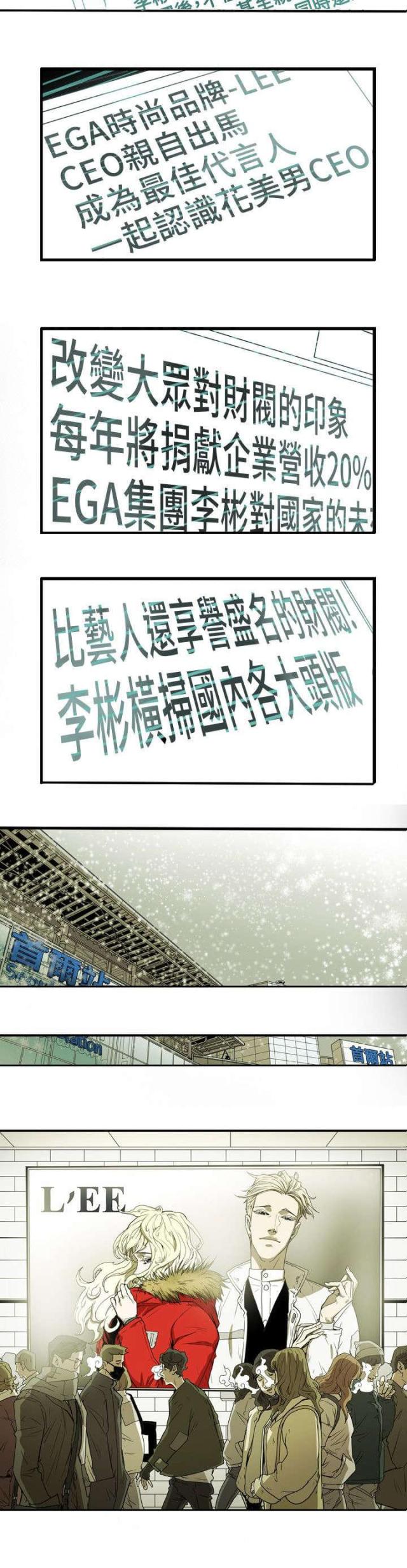 第43话4