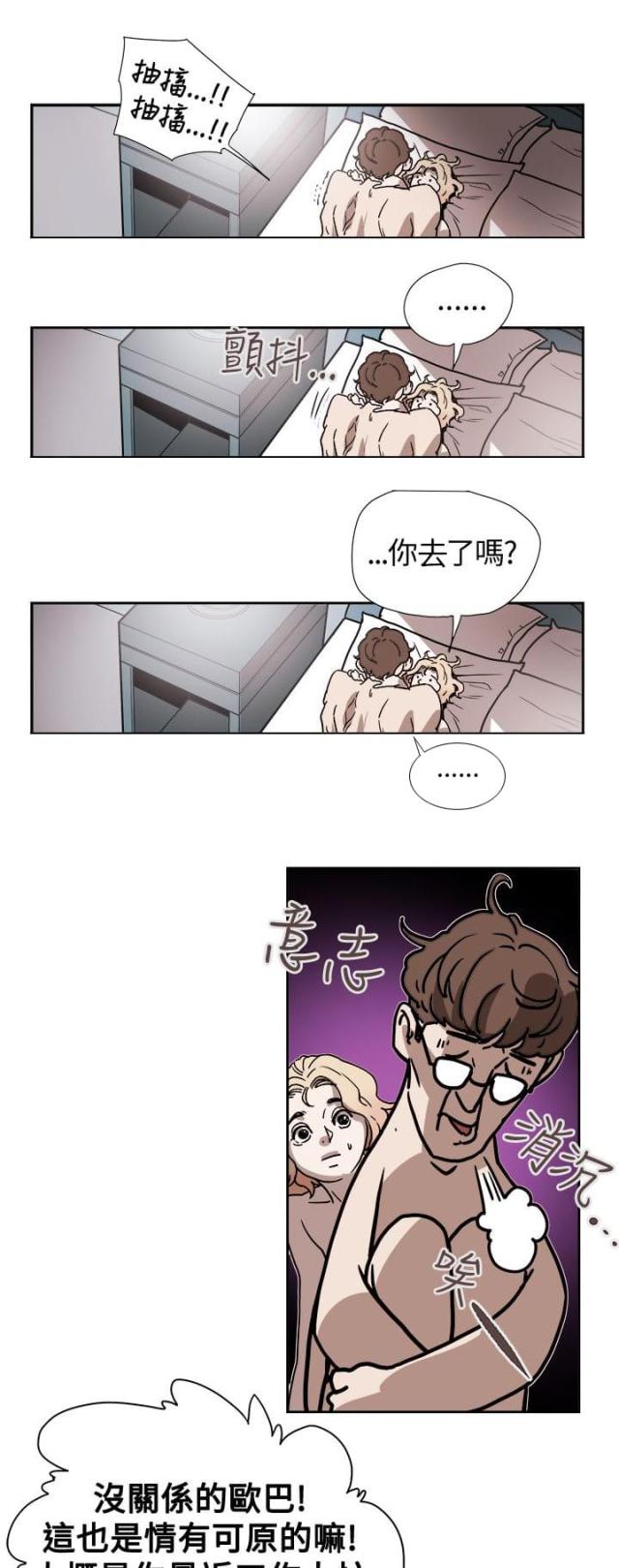 第74话4