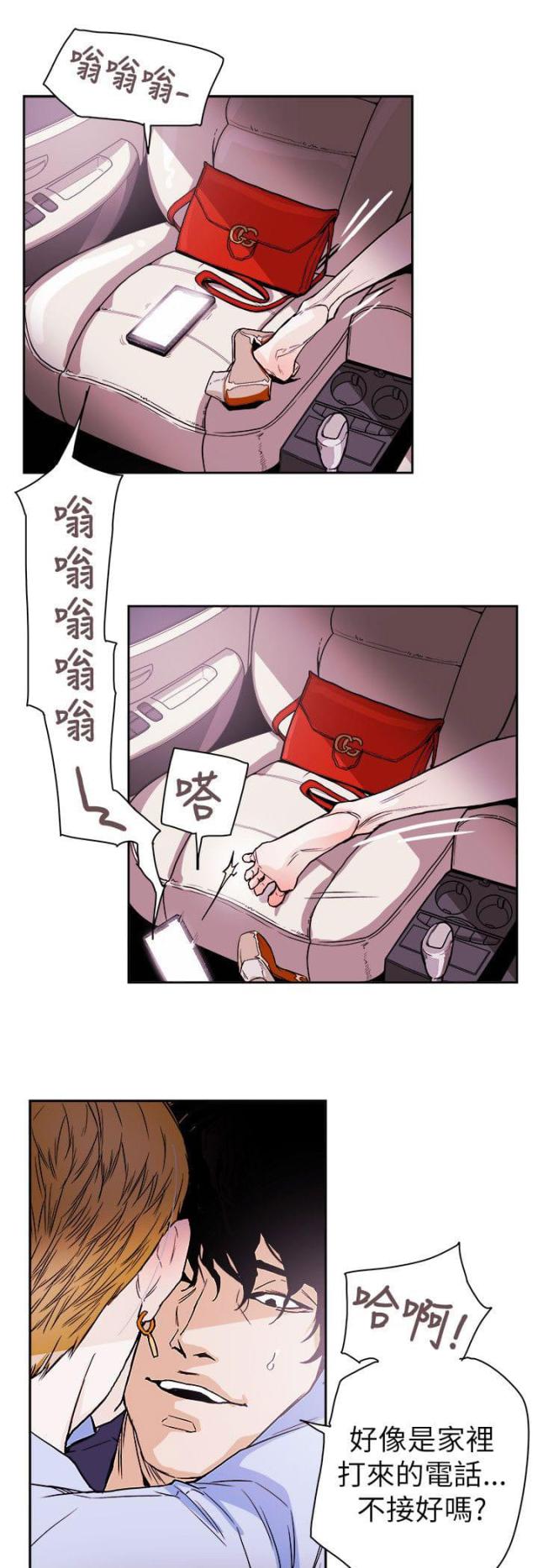 第78话2