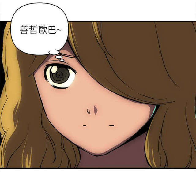 第33话2