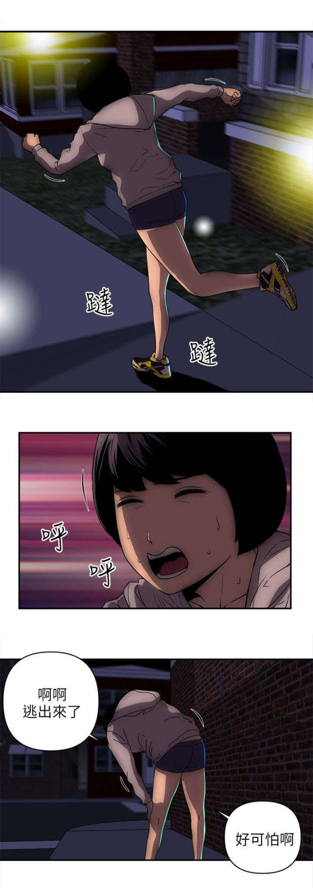 第44话2