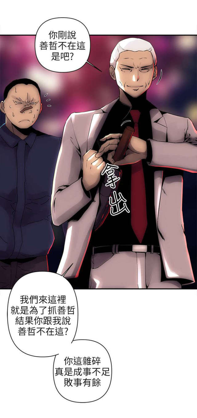 第13话1