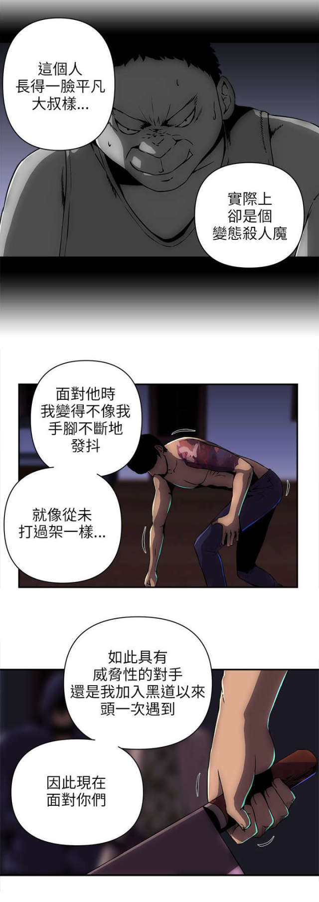 第18话0