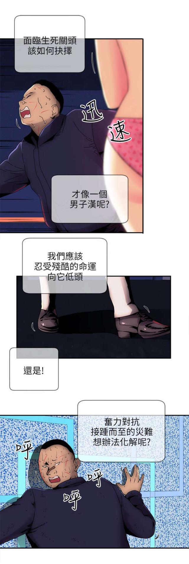 第13话2