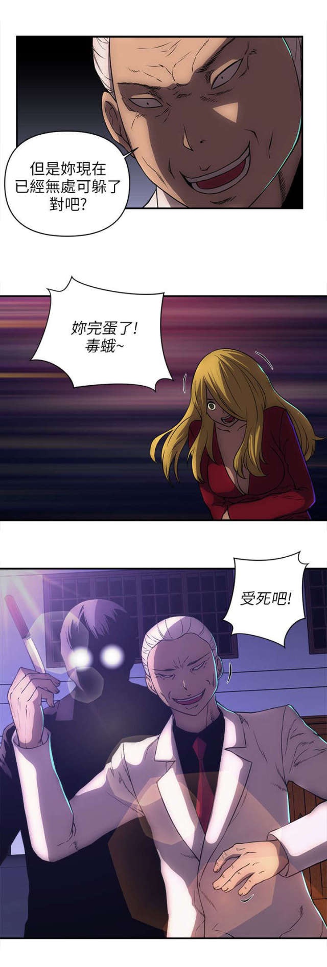 第44话1