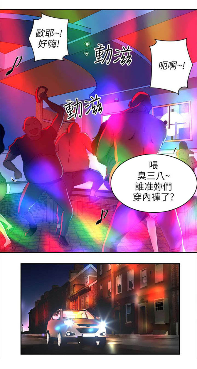 第11话4
