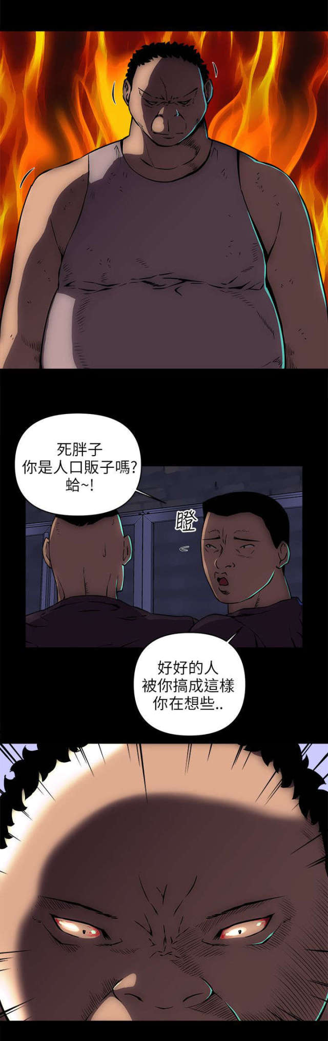 第28话2