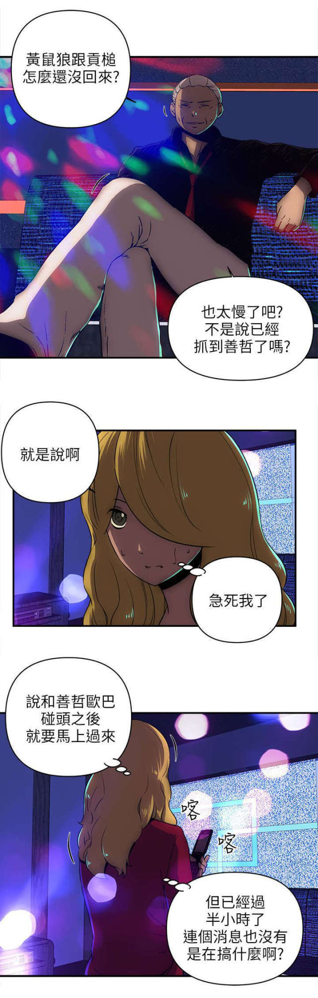 第32话1