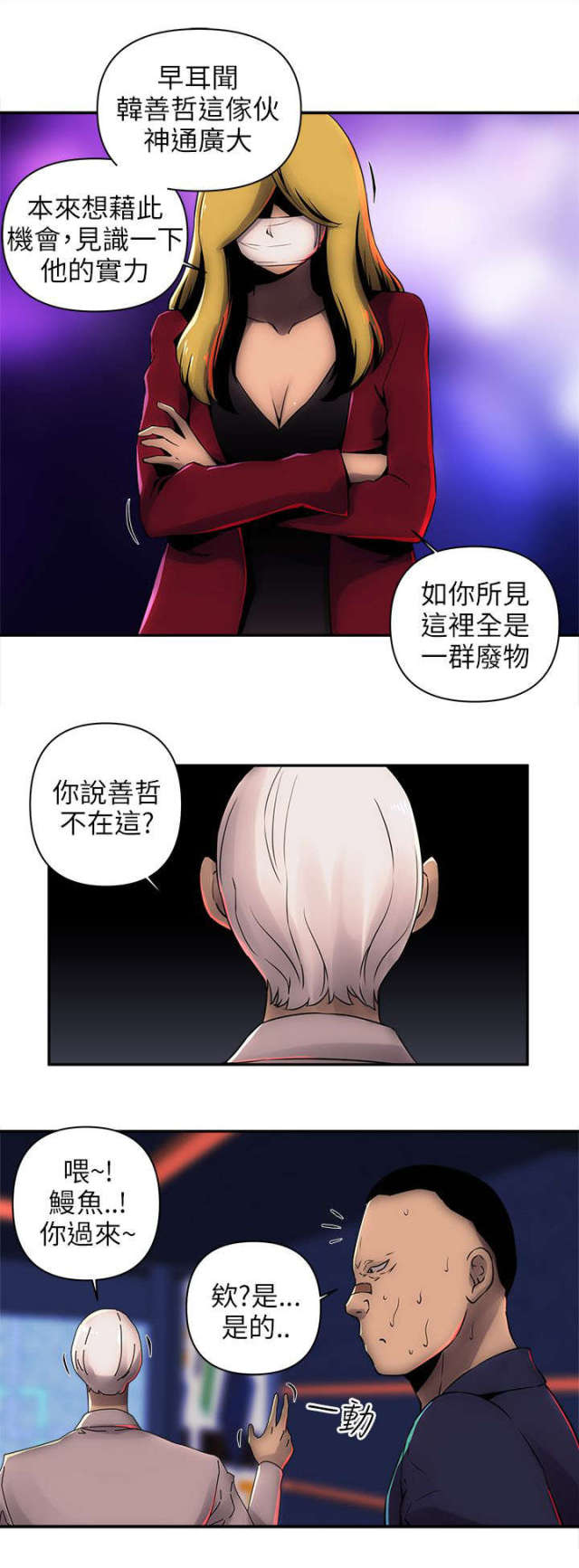 第13话0