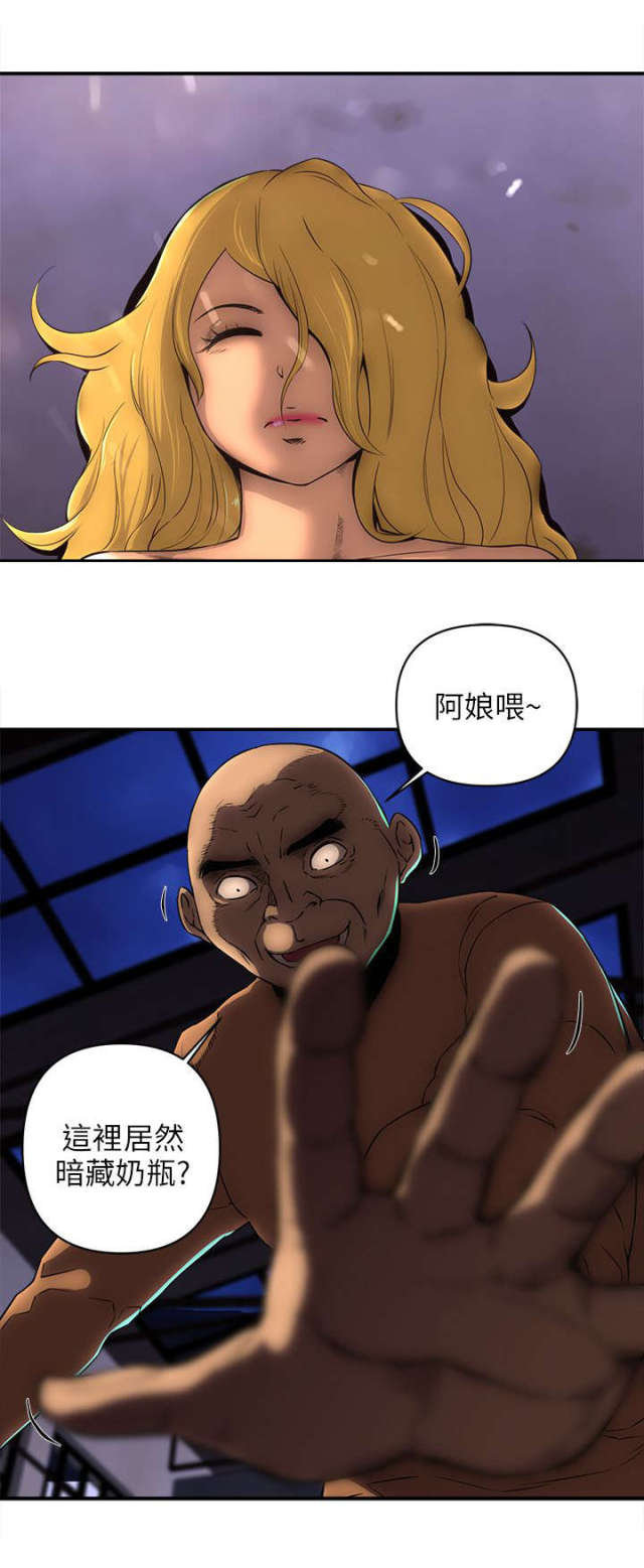 第39话1