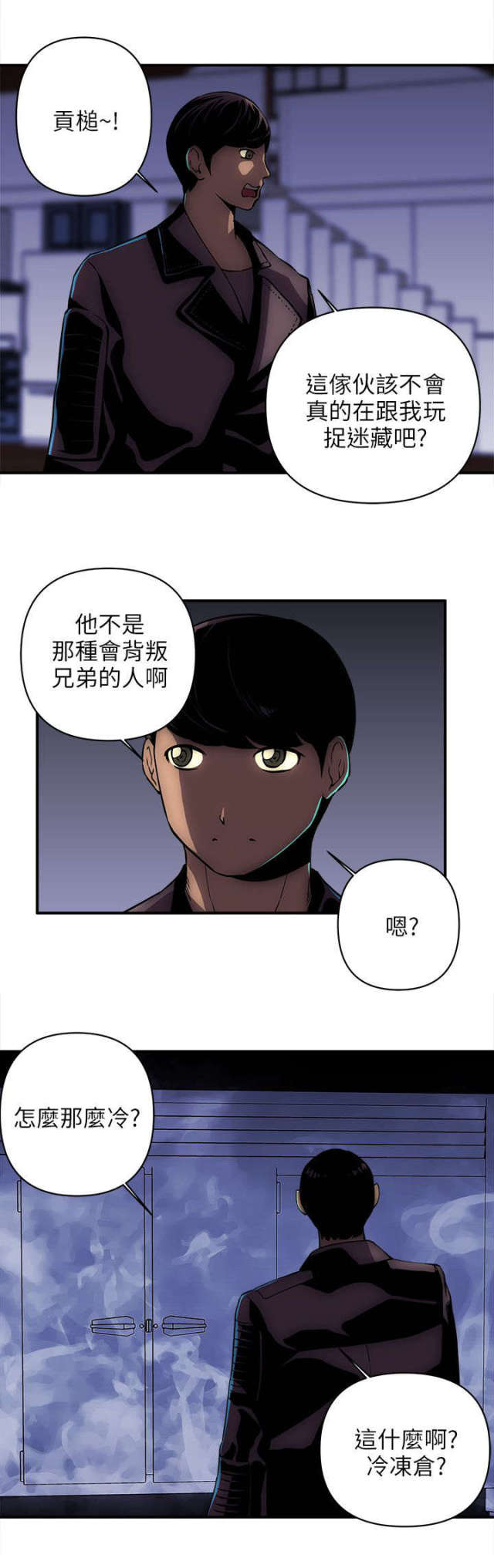 第30话1