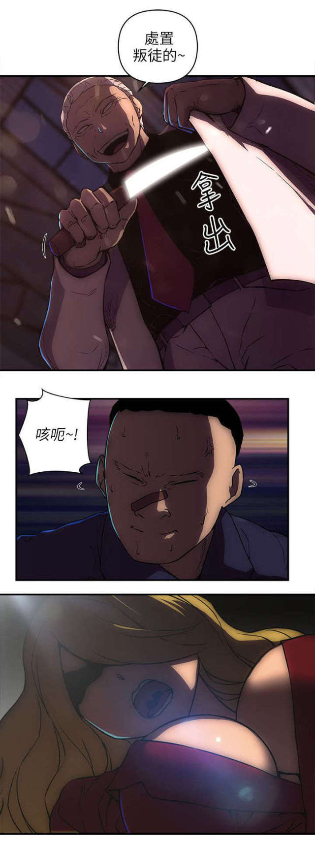 第36话2