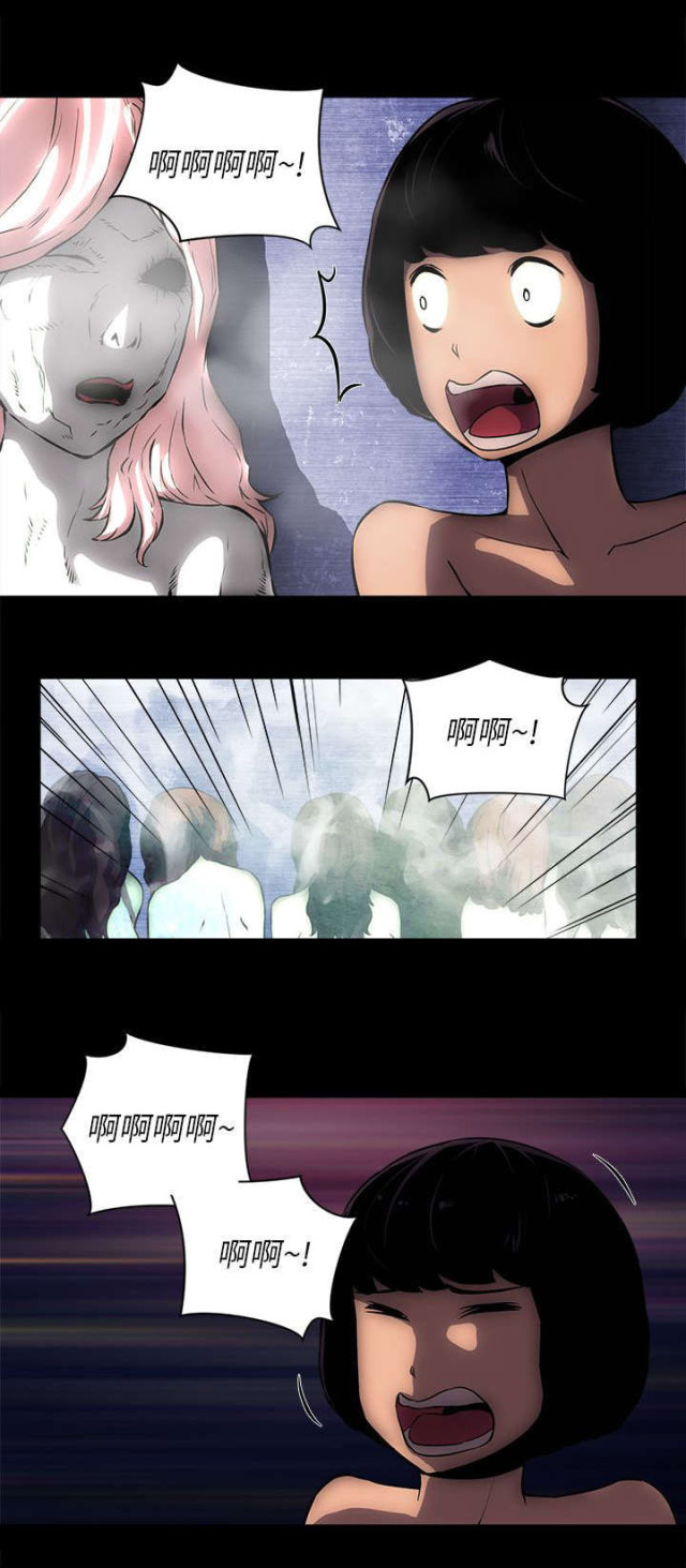 第30话4