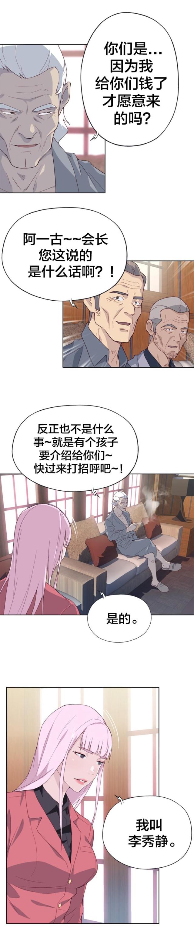 第30话0
