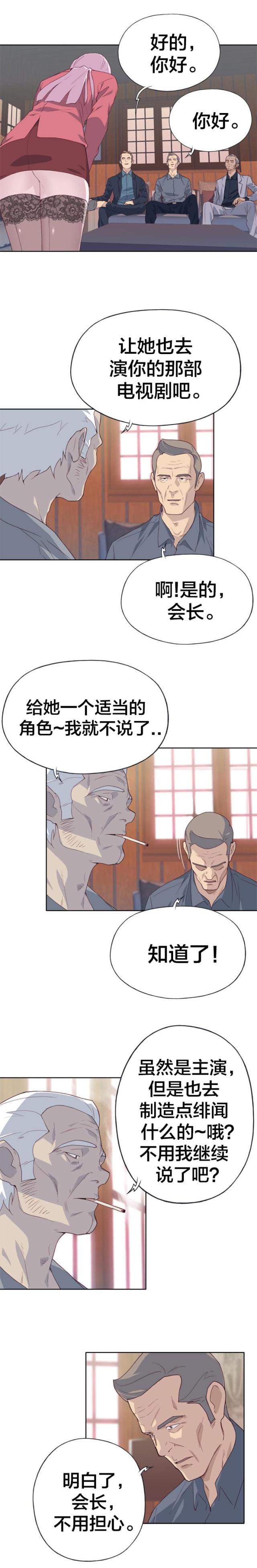第30话1