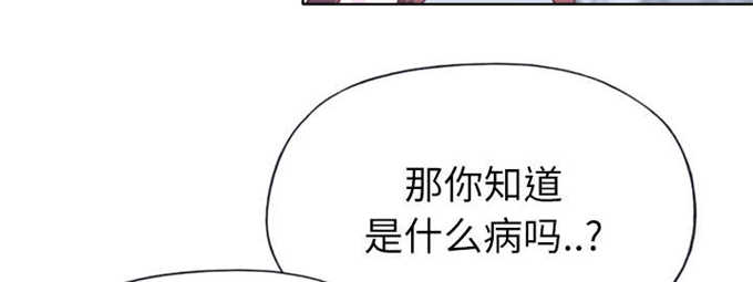 第45话3