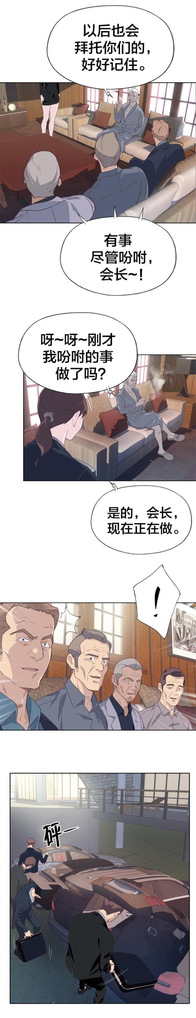 第30话2