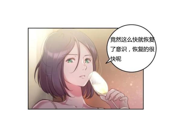 第8话3
