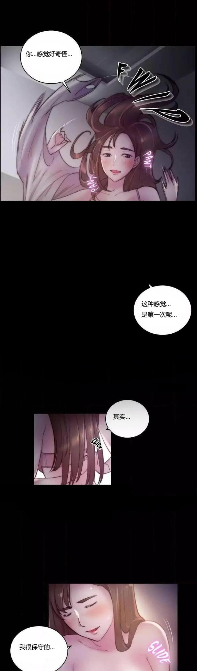 第23话4