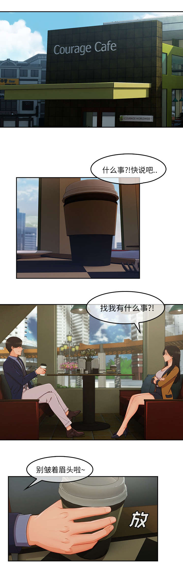 第65话0