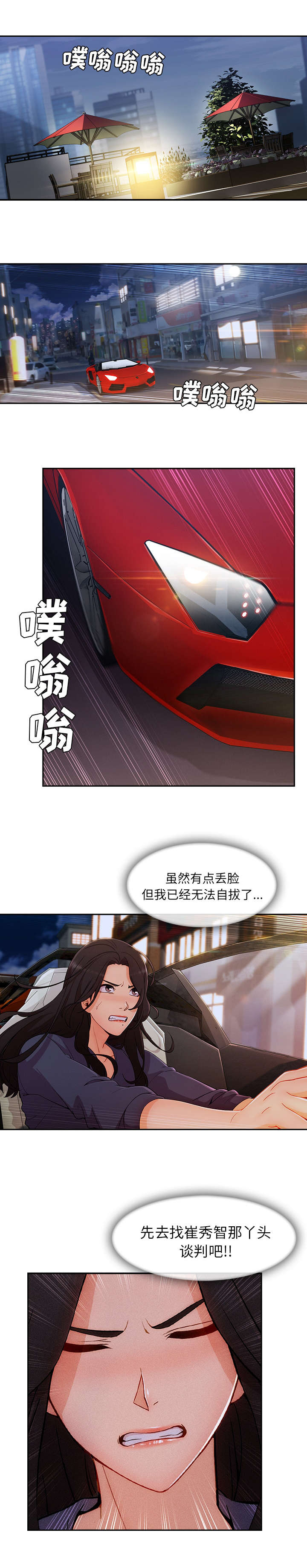 第78话0