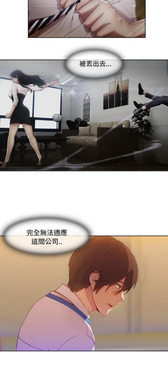 第16话3