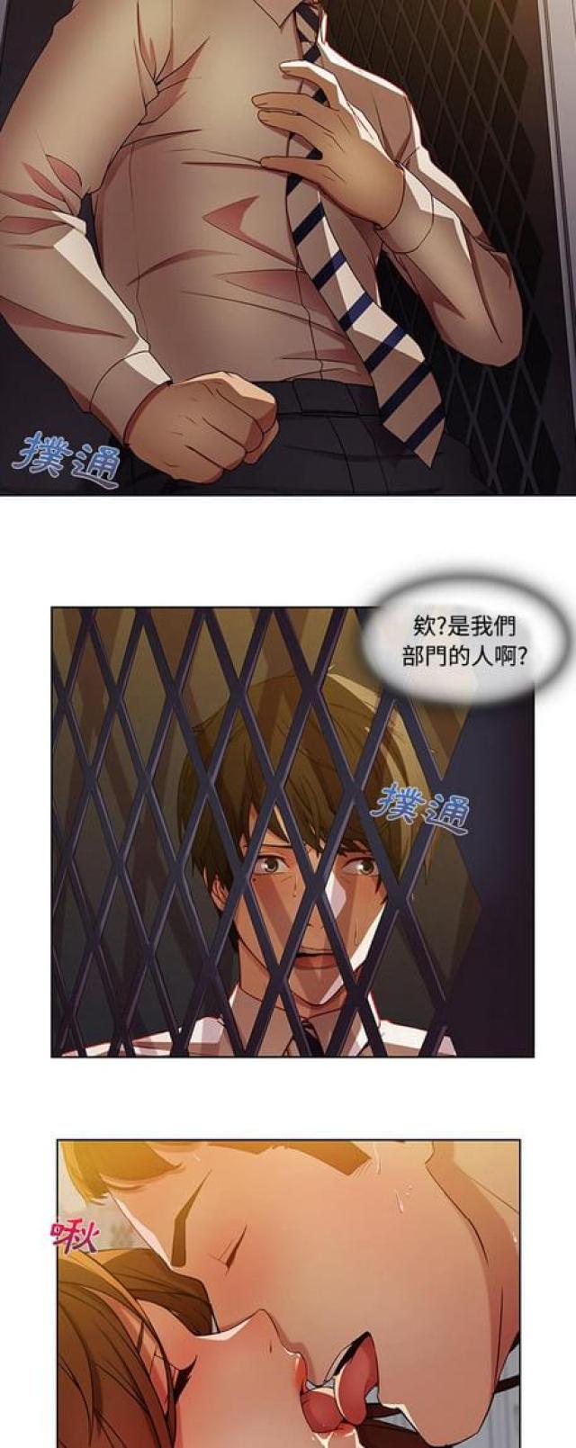 第16话1