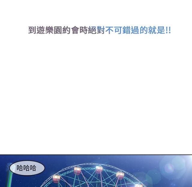 第7话0
