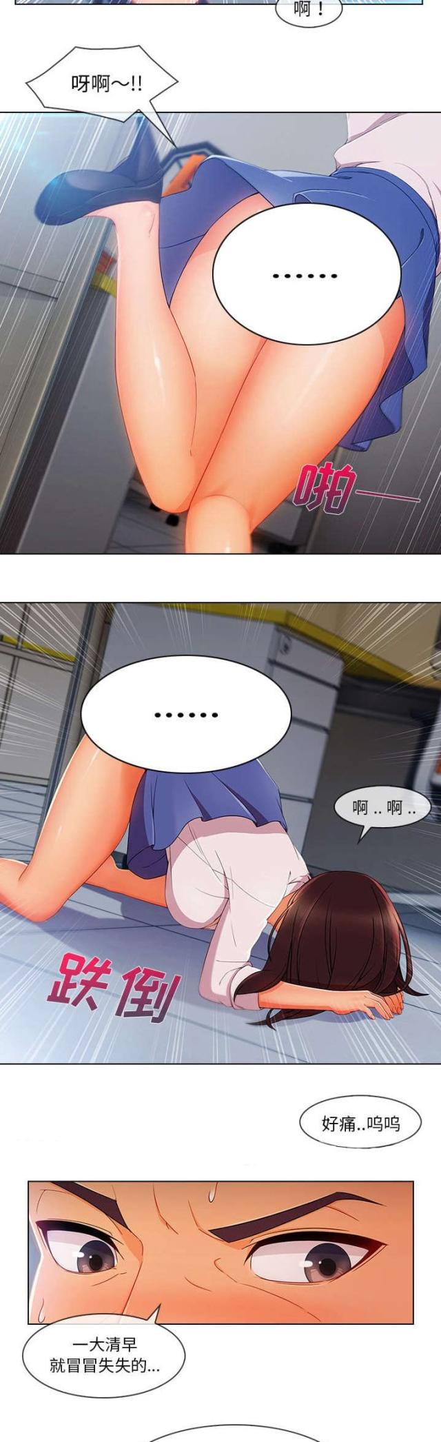 第51话1