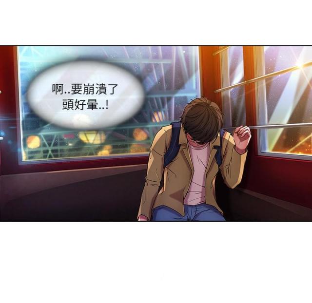 第7话3