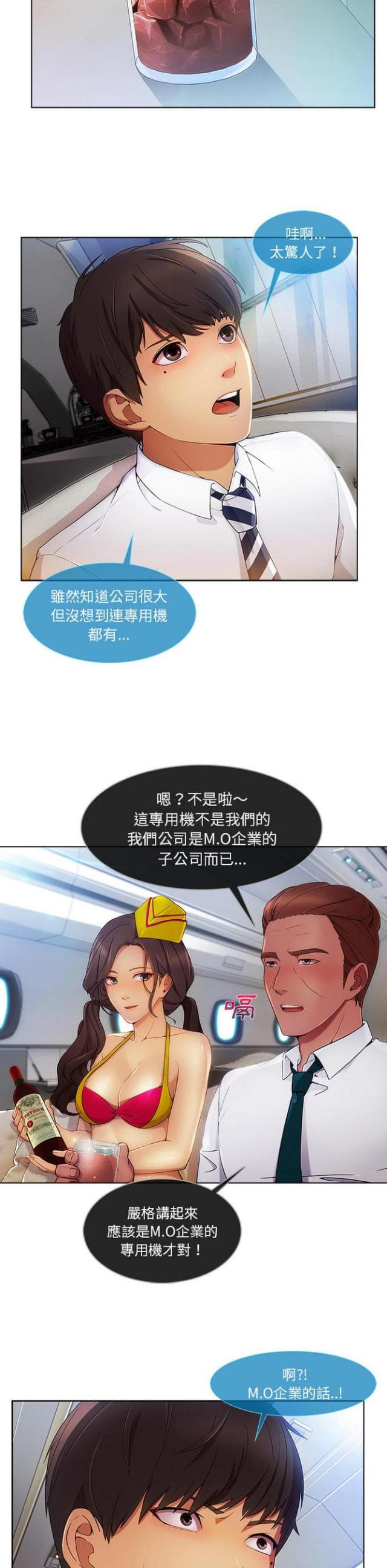 第40话1