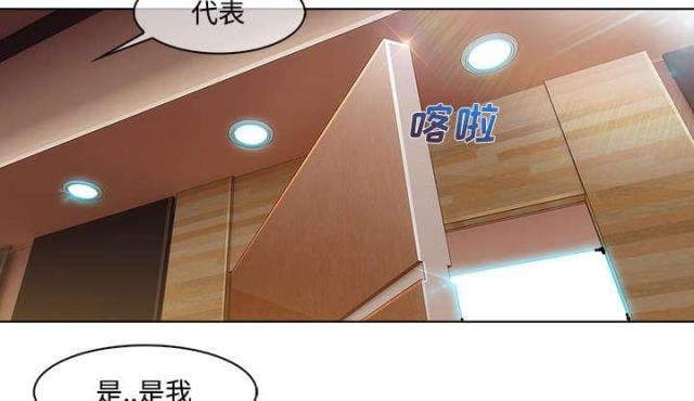 第27话2