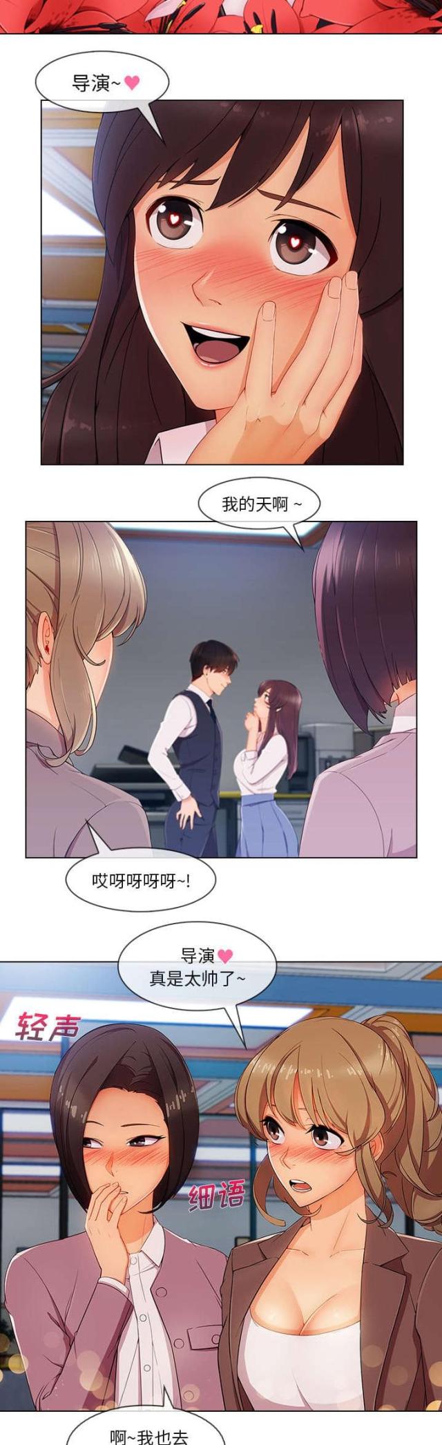 第51话4