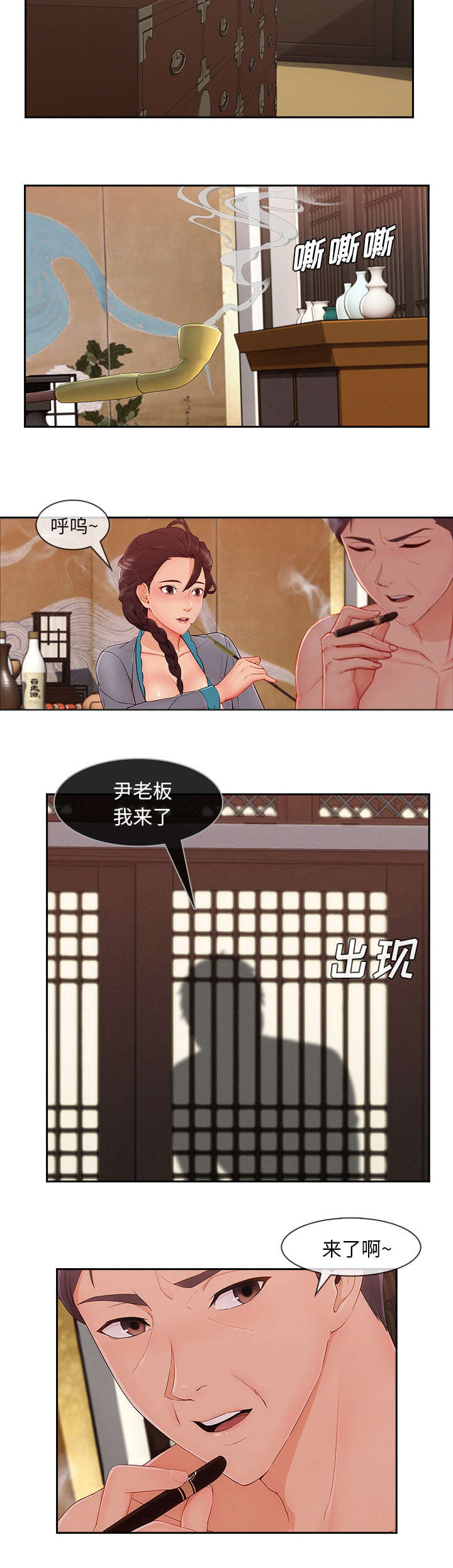 第75话3