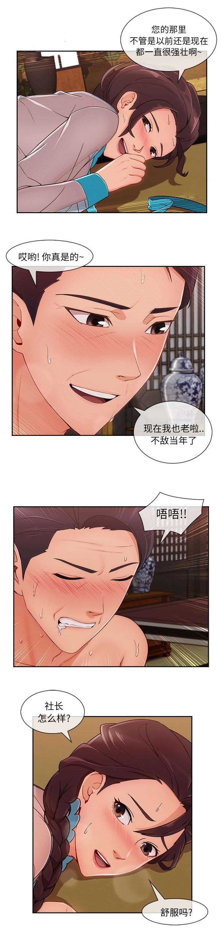 第75话1